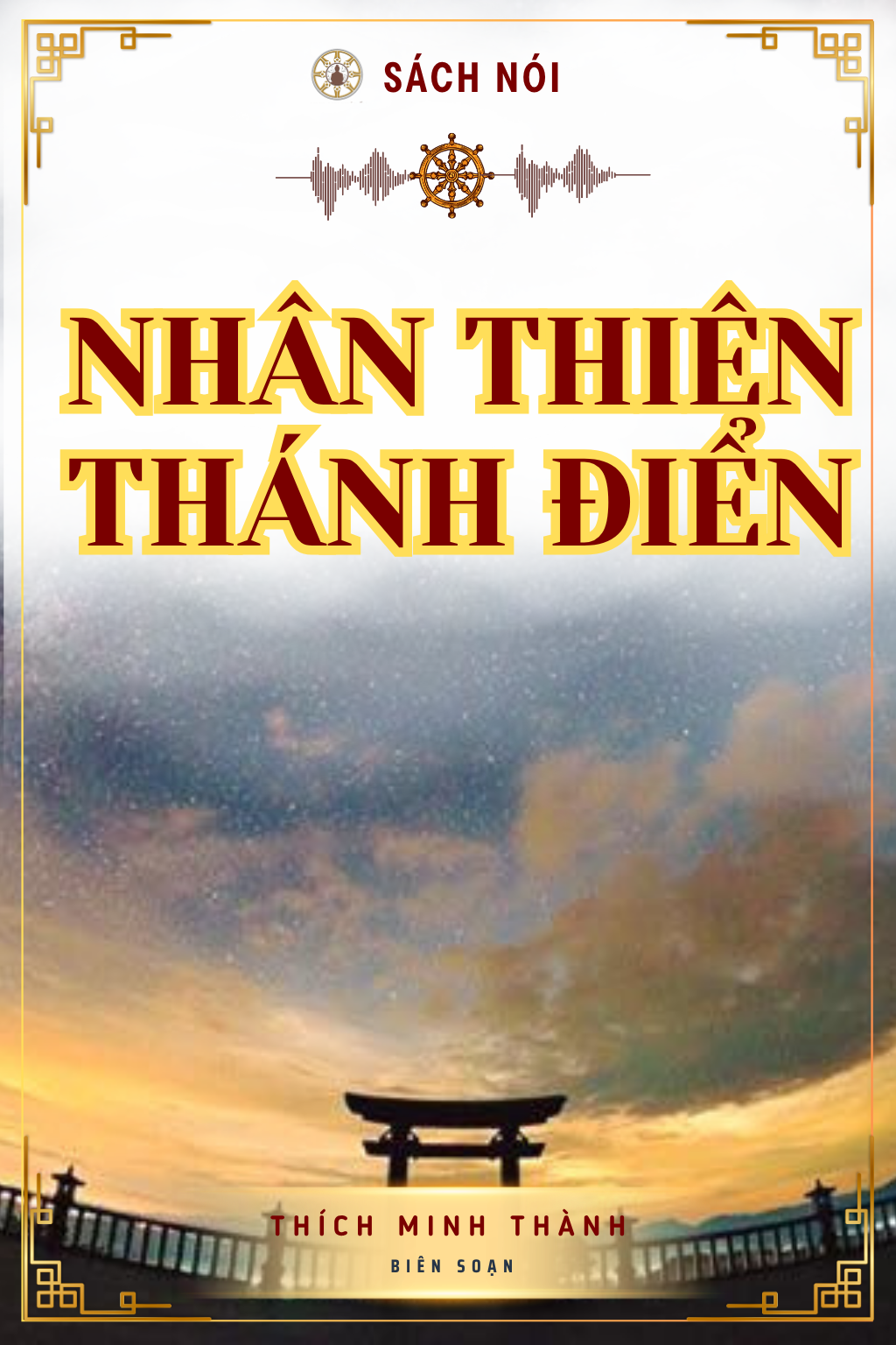 Nhân Thiên Thánh Điển