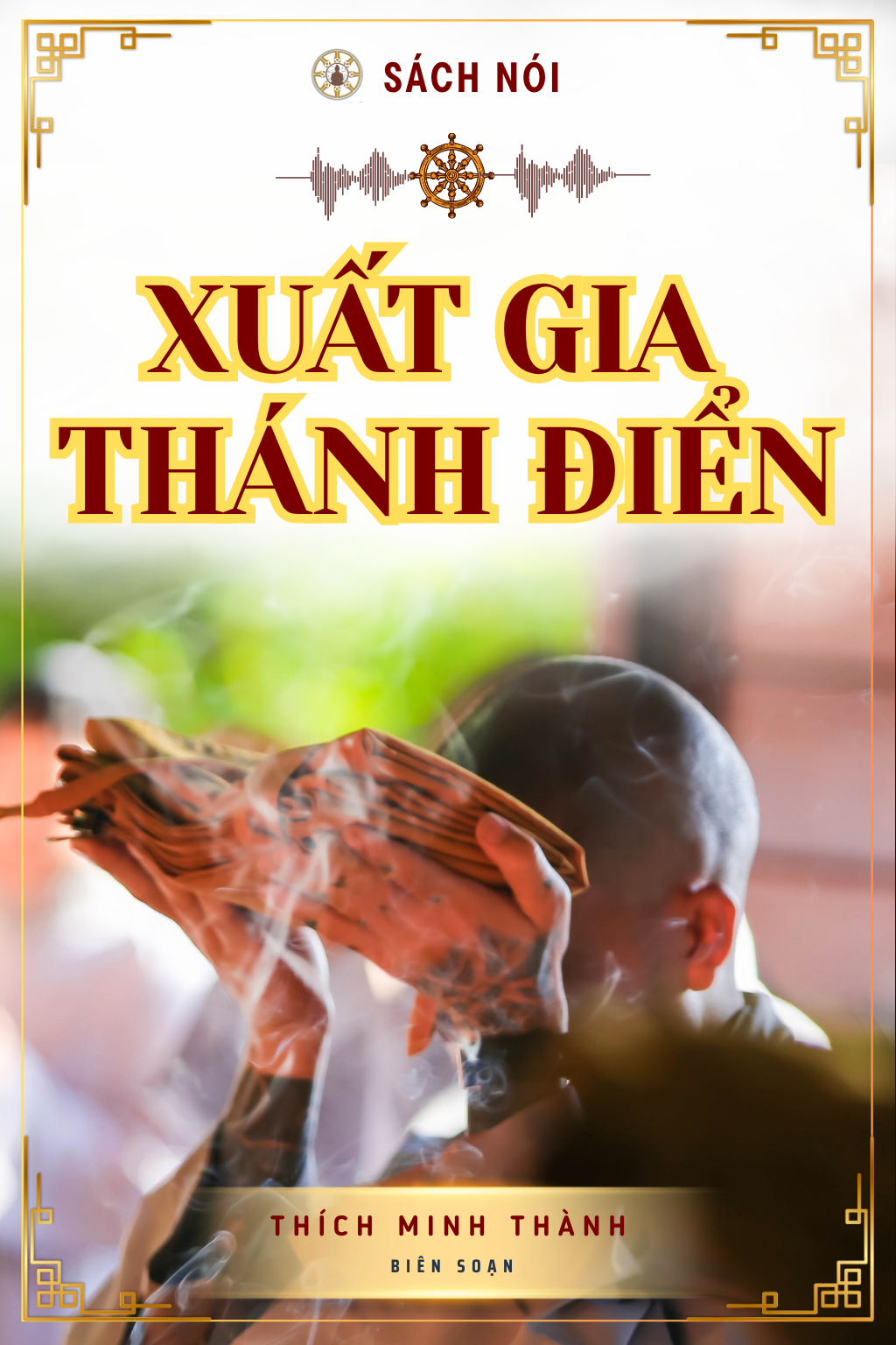 Xuất Gia Thánh Điển